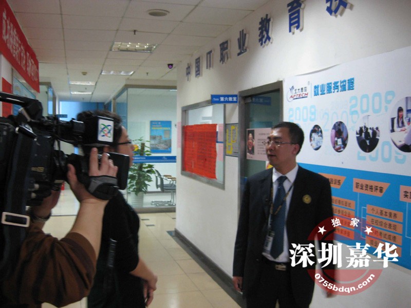 中央电视台CCTV2摄制现场-记者专访嘉华校长
