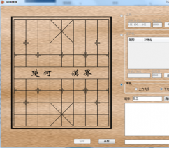 中国象棋  