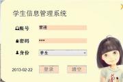 编程入门最佳学习途径 ACCP项目实训