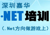 .Net方向大家一起做游戏（贪吃蛇）上