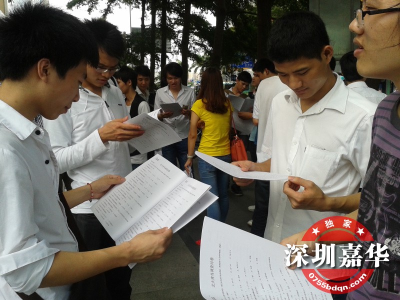 深圳嘉华就业部组织学员进行户外调研活动