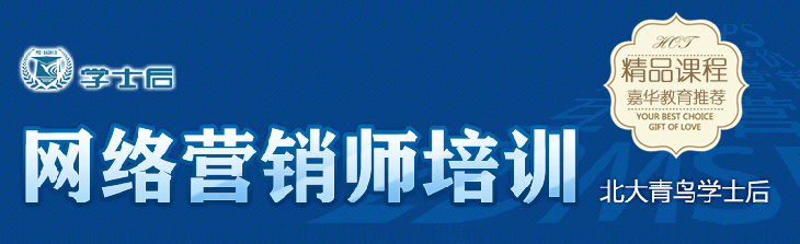 2013—2014年淘宝新玩法  掀网络营销学习热潮