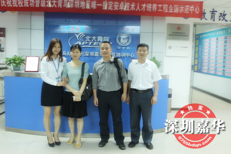 深圳市迅云科技有限公司
