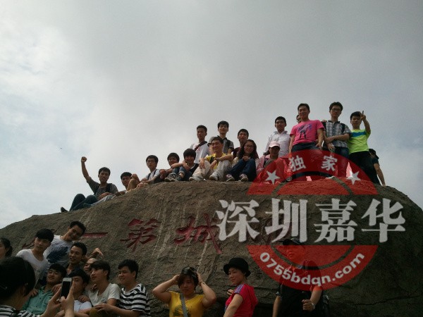 攀上深圳第一高峰