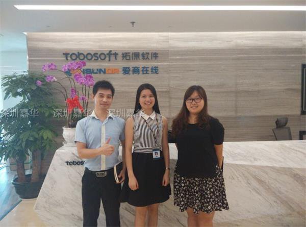 深圳嘉华JT20班学员参观拓保软件公司