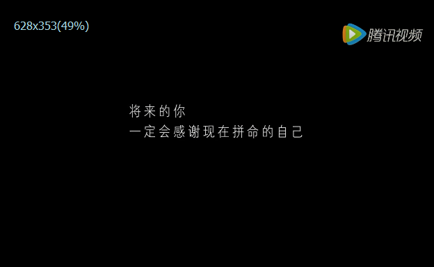 北大青鸟:将来的你一定感谢现在拼搏的自己