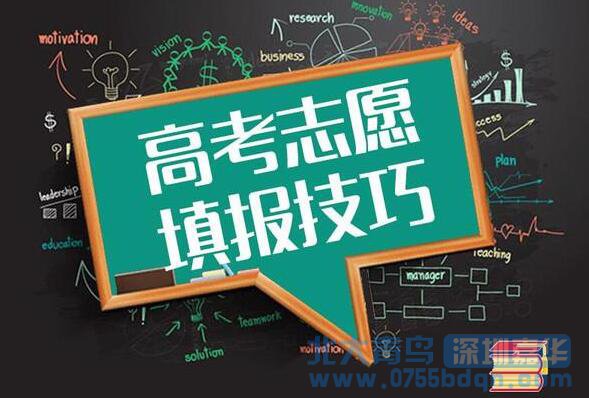 深圳高考200分怎么办？高考200分能上啥学校？