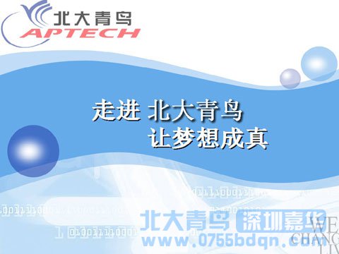 民治附近有北大青鸟吗？民治北大青鸟在哪？民治北大青鸟官网