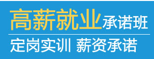 来深圳北大青鸟高考成绩不好一样可以有好前途