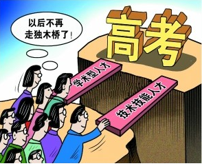 河源源城区北大青鸟：高考300分左右上什么大学好