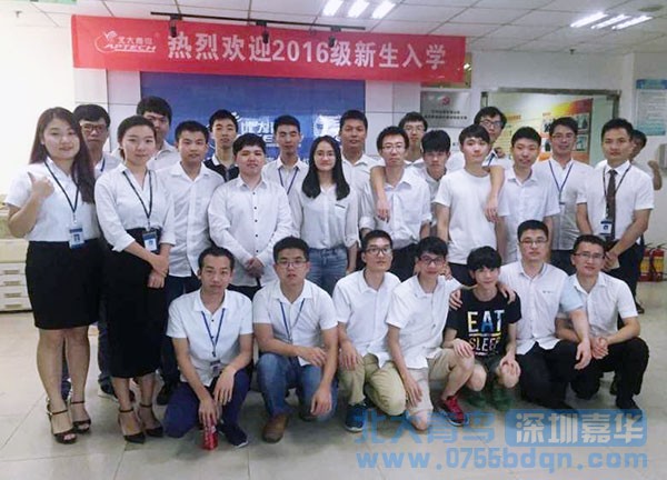 恭喜深圳嘉华学校Java工程师专业JT33班顺利毕业
