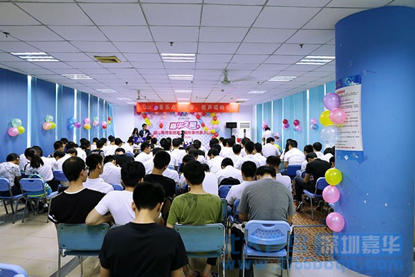 热烈祝贺深圳嘉华学校歌唱比赛决赛圆满成功