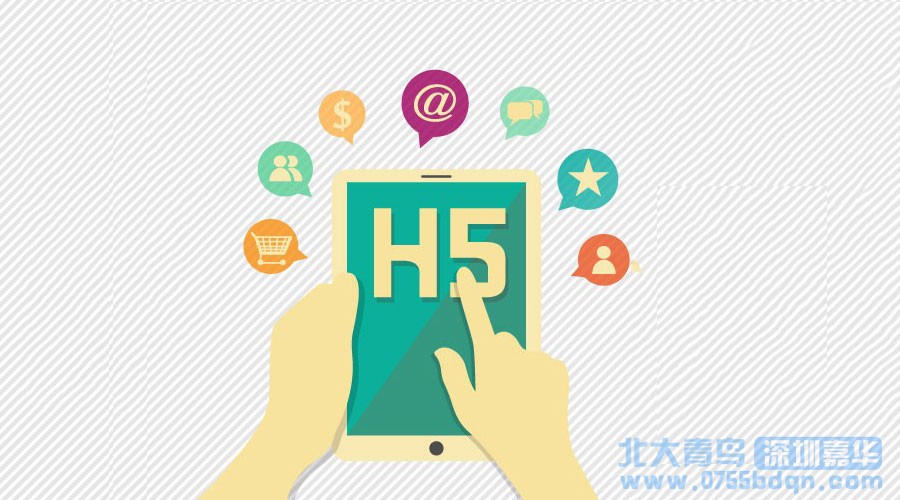 HTML5游戏开发