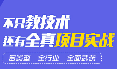 倡导“互联网+”，北大青鸟IT职业教育受重视