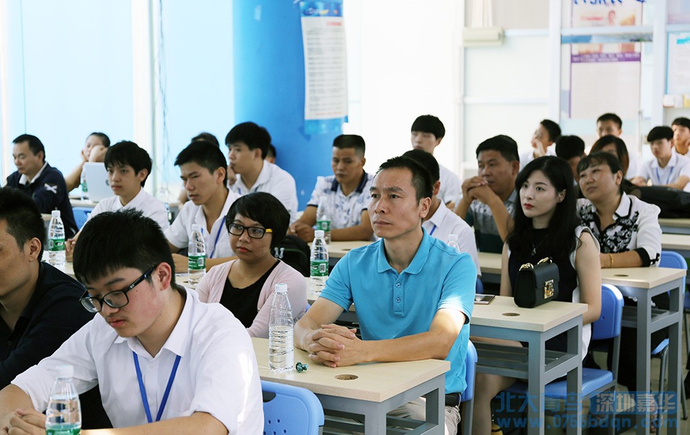 北大青鸟深圳嘉华学校冬季家长会启动