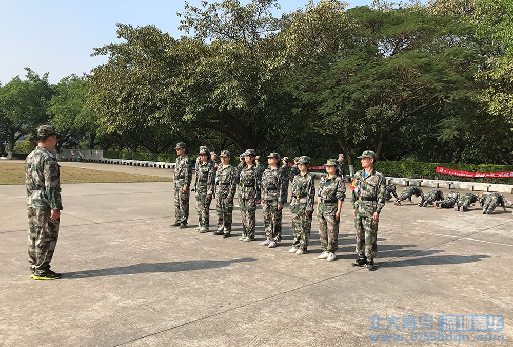 嘉华教育集团开展军事拓展训练  打造精英教师团队