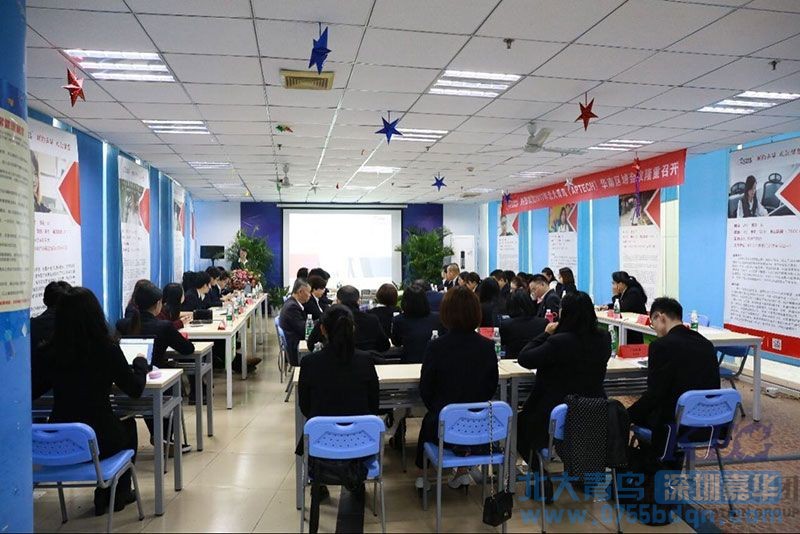 热烈祝贺2017年北大青鸟APTECH华南区域会议隆重召开