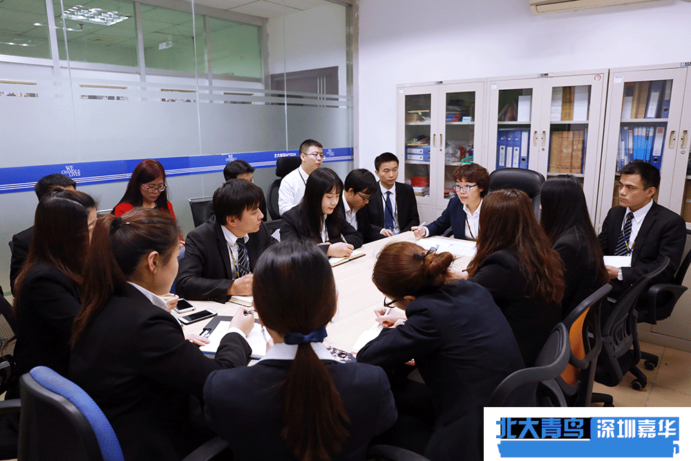 北大青鸟深圳嘉华学校召开开学季教学管理专题会议