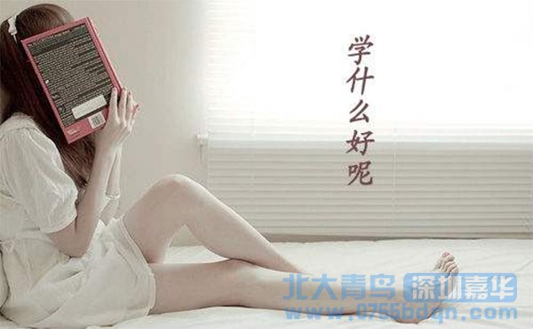 2017年广东女高中生毕业学什么专业好？