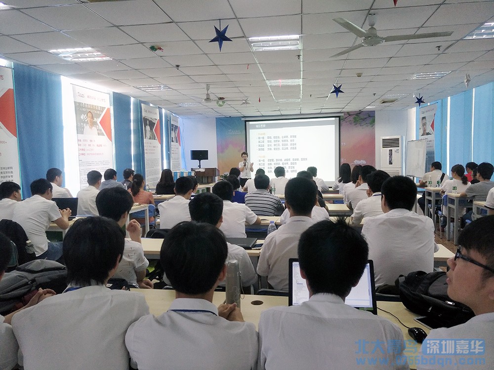 欢迎家长参加北大青鸟深圳嘉华项目答辩公开会