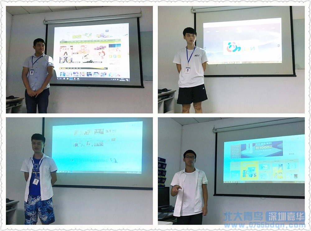 深圳嘉华学校T147班jQuery网页特效炫酷技术大赛