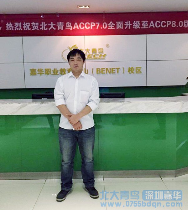 许*滔:努力给我不一样的人生道路