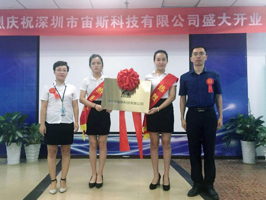 8月建业，深圳嘉华学校正式建立“企业化带班”大业