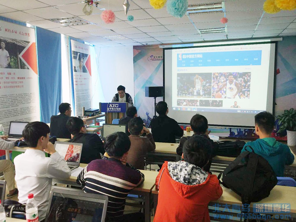 北大青鸟深圳嘉华学校：HTML网页设计大赛让我们IT起来