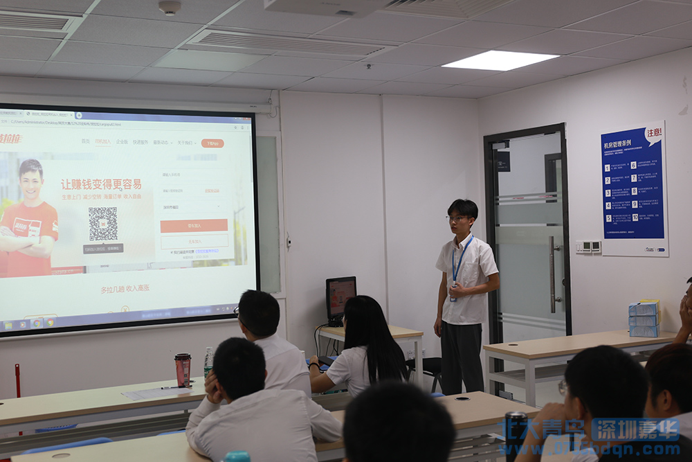 深圳嘉华学校ACCPT191班HTML网页设计大赛