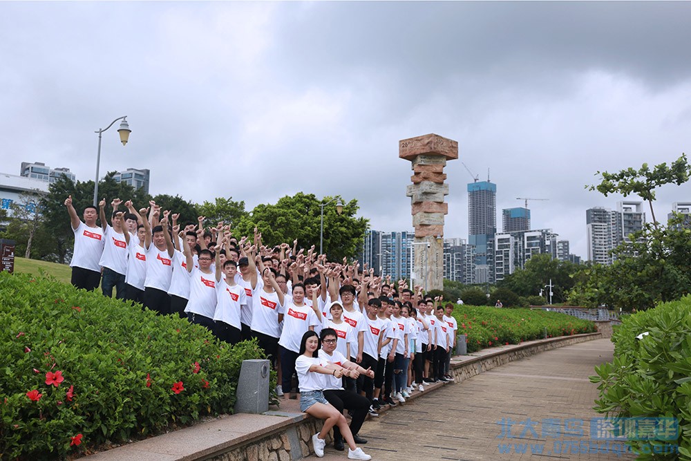 北大青鸟20年再出发点亮中国徒步健走活动深圳站