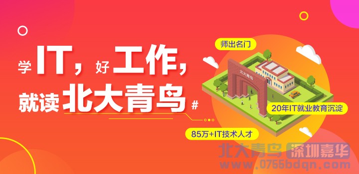 电脑