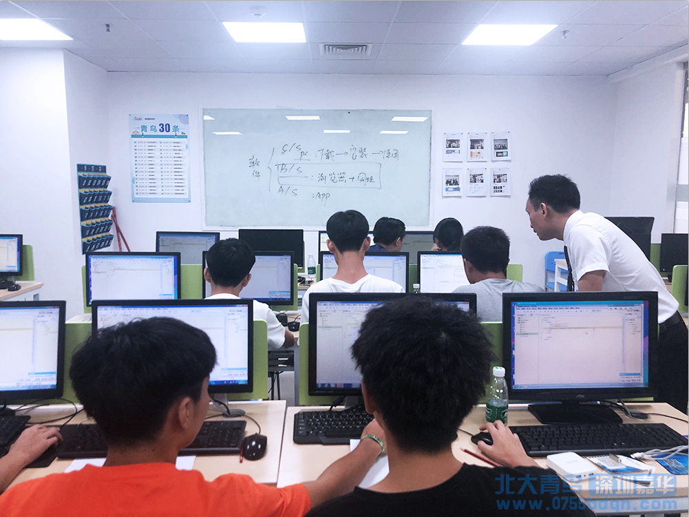 台山北大青鸟：web前端开发工程师培训怎么样？