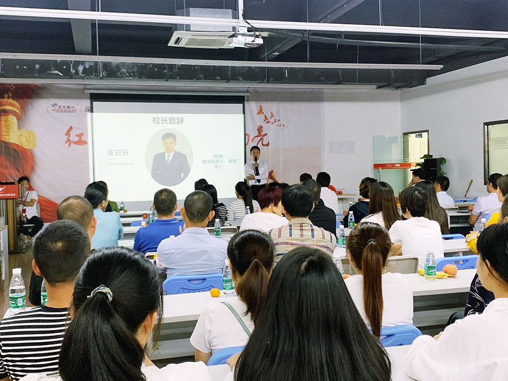 广东清远想问一下去北大青鸟学UI设计怎么样