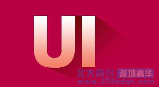 深圳北大亚博app 安卓手机下载：UI设计师上班都在干些什么活？